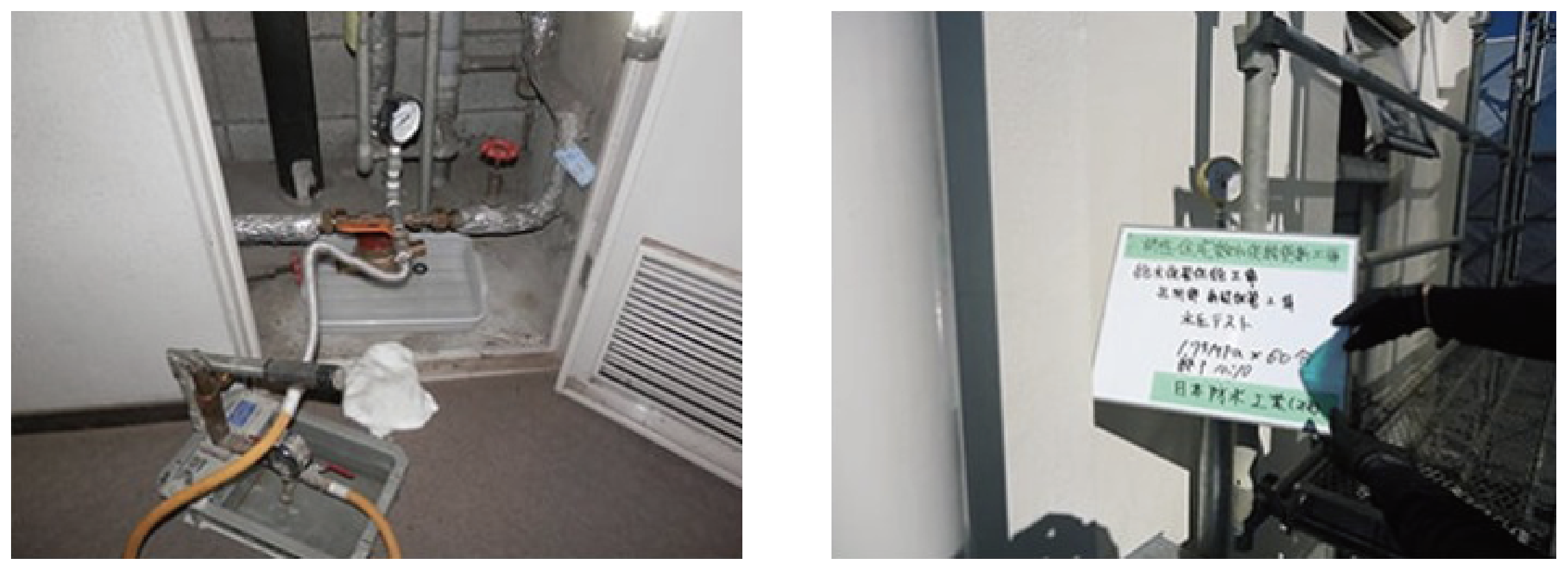 耐圧試験の方法と基準値